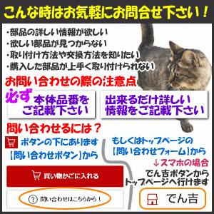 SHARP（シャープ） 0106380085 GA003WJSA 液晶テレビ AQUOS アクオス