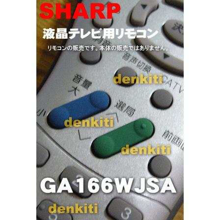 SHARP（シャープ） 0106380134 GA166WJSA 液晶テレビ AQUOS アクオス