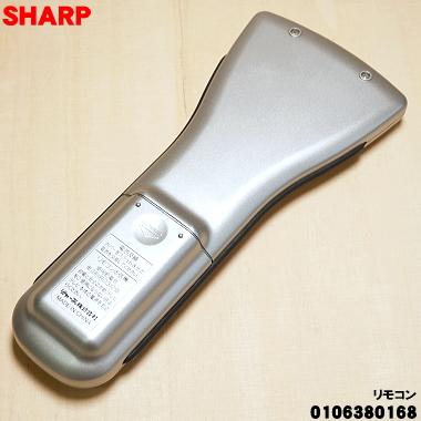 SHARP（シャープ） 0106380168 液晶テレビ AQUOS アクオス 用の 純正