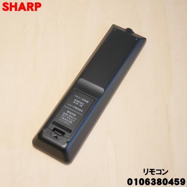 SHARP（シャープ） 0106380459 液晶テレビ AQUOS アクオス 用の TV