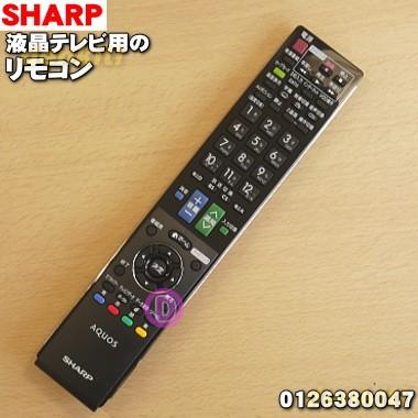 シャープ 液晶テレビ Aquos アクオス 用の Tv 純正リモコン Sharp 60 でん吉paypayモール店 通販 Paypayモール