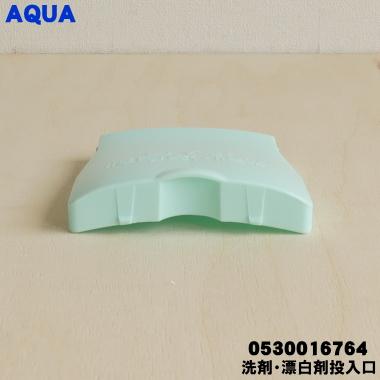 AQUA 【在庫あり!】 0530016764 3012251124101 アクア 洗濯機 AQUA 【在庫あり!】 0530016764 3012251124101 アクア 洗濯機