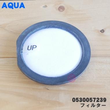 AQUA（アクア） 0530057239 コードレススティッククリーナー 用の