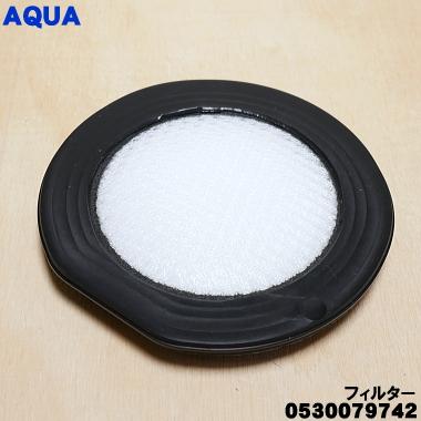 AQUA（アクア） 【在庫あり！】 0530079742 コードレススティック