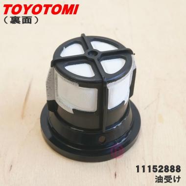 TOYOTOMI 11152888 LCB-30 トヨトミ 石油ファンヒーター 用の 油 TOYOTOMI 11152888 LCB-30 トヨトミ 石油ファンヒーター 用の 油