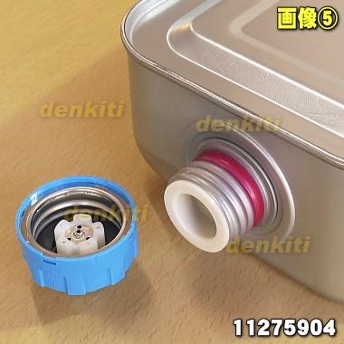 TOYOTOMI（トヨトミ） 11275904 RS-D239E 石油ストーブ 用の 油タンク