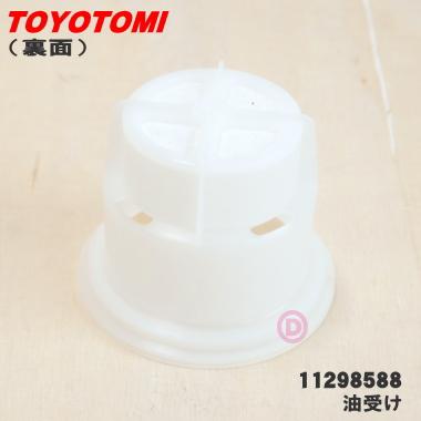 TOYOTOMI 11298588 LC-32A トヨトミ 石油ファンヒーター 用の 油 TOYOTOMI 11298588 LC-32A トヨトミ 石油ファンヒーター 用の 油