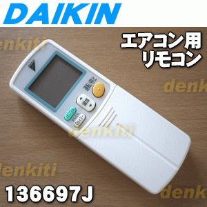 daikin リモコン　136697J 2個！ ダイキン（DAIKIN） 136697J ARC432A5 エアコン 用の リモコン ☆ : で