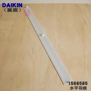 翼 下平 Cascadia18 （カスケディア18 ホワイト）