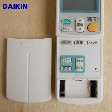 ダイキンパッケージエアコン室外機基盤 RZYP63PT 安いダイキンエアコン