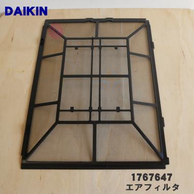 【新品 2枚 中古1枚】DAIKIN 業務用エアコンの交換用 純正エアフィルタ― 楽天市場】【純正品・新品】ダイキンエアコン用のエアフィルタ☆1枚