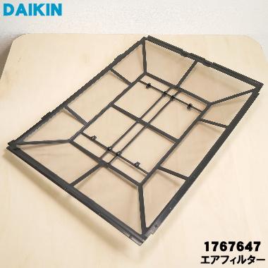 ダイキン（DAIKIN） 1767647 【1枚】 エアコン 用の エアフィルター