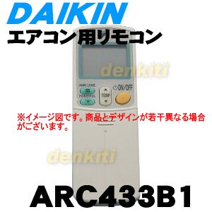 DAIKIN エアコン用リモコン 9個セット 41LkzsXRN7L.jpg