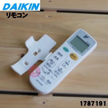 ダイキン（DAIKIN） 1787191 ARC443A18 エアコン 用の リモコン