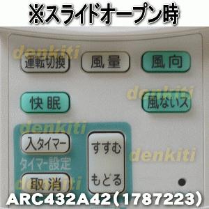 ダイキン（DAIKIN） 1787223 ARC432A42 エアコン 用の リモコン