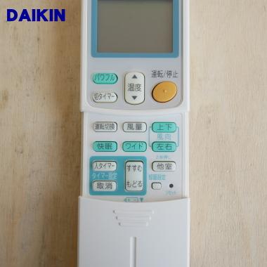 1893243 ARC463A2 ダイキン エアコン 用の リモコン ★ DAIKIN｜denkiti｜03