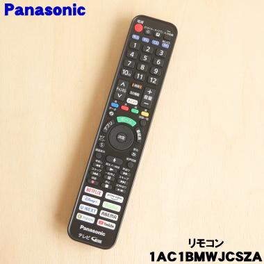 Panasonic（パナソニック） 1AC1BMWJCSZA 液晶 テレビ 用の リモコン