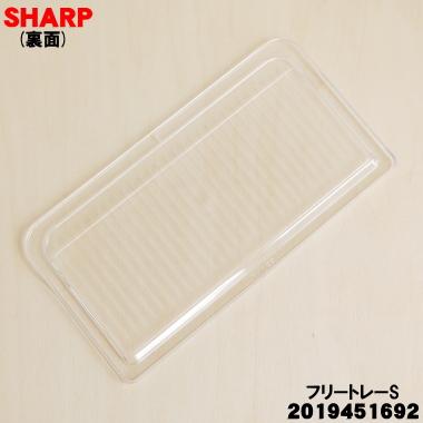 シャープ 冷蔵庫 シャープ SJ-XW44W 価格比較 - 価格.com