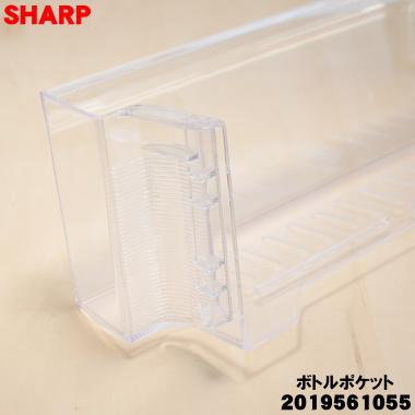 Sharp シャープホワイト冷蔵庫 5棚 4ドアポケット Sharp シャープ