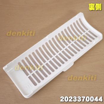 SHARP（シャープ） 2023370044 冷風・衣類乾燥除湿機 用の 吸込み口