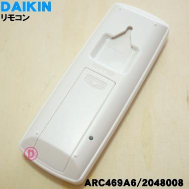 ダイキン（DAIKIN） 2048008 ARC469A6 エアコン 用の リモコン ☆ : で