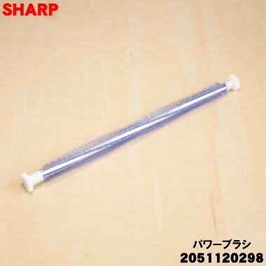SHARP（シャープ） 2051120298 エアコン 用の ダストボックス パワー