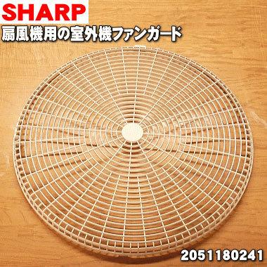 SHARP エアコン室外機② 仕様 / 寸法 | L-Dシリーズ | エアコン：シャープ