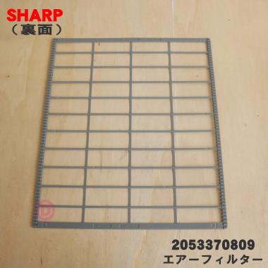 SHARP エアコンフィルター AY-L40P-W （新品未使用品） 二枚セット SHARP（シャープ） エアコン用交換フィルター(2枚組×1セット) SHARP LP