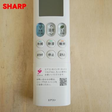 2056381025 シャープ エアコン 用の リモコン ★ SHARP｜denkiti｜03