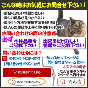 ダイキン（DAIKIN） 2059332 ARC456A3 旧：1844397、1898868 エアコン