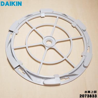 美品 ダイキン 加湿空気清浄機 DAIKIN ダイキン 空気清浄機 加湿器