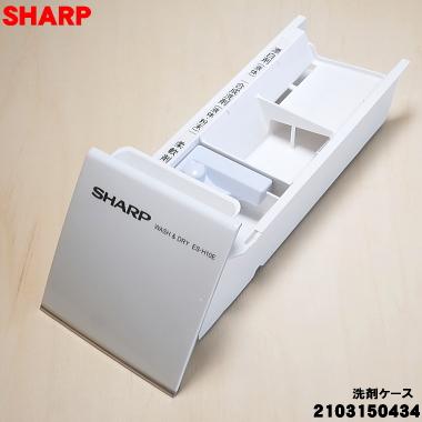SHARP 洗濯機 洗濯機：シャープ