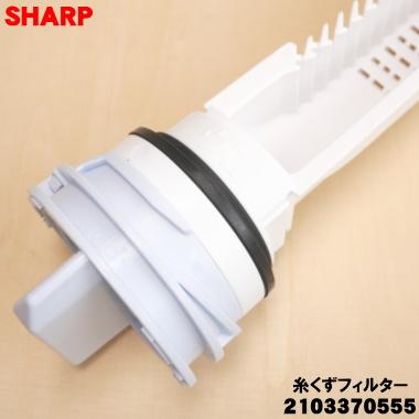 リサイクルショップどりーむ鹿大前店NO.2512　SHARP　2005年製　洗濯機　糸くずフィルター欠品！ リサイクルショップどりーむ鹿大前店 No.2512 洗濯機 SHARP 2005年 7