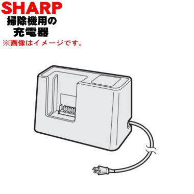 新品　シャープ　掃除機　充電器・バッテリー　セット　単品購入可 楽天市場】シャープ 掃除機 バッテリー 充電器の通販