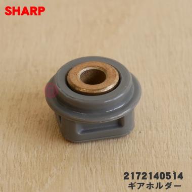 希少　中古　動作保証品　シャープ EC-SR5 掃除機 ヘッド　回転ブラシ　吸口 希少 新型 中古 動作保証 シャープ EC-SR5 掃除機 ヘッド 回転ブラシ