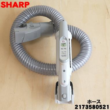 シャープ SHARP EC-G8X-N [キャニスター型 サイクロン掃除機］ 【公式