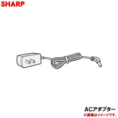 SHARP（シャープ） 2176000038 掃除機 用の ACアダプター ☆1個 : で 