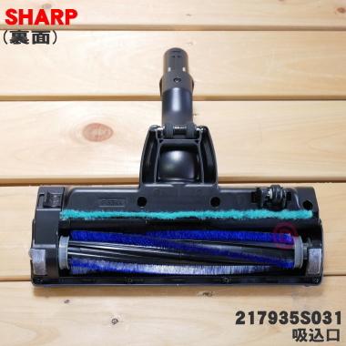 【新品未使用】送料込み＊SHARP充電式掃除機ブルー系2015年製＊0610-4 新品未使用】送料込み＊SHARP充電式掃除機ブルー系2015年製