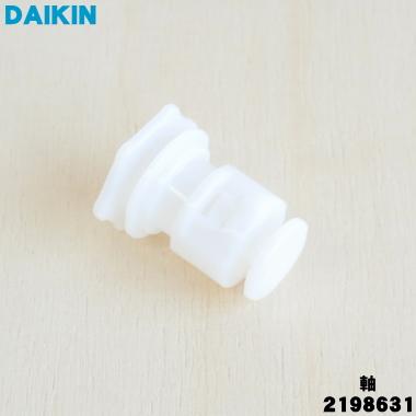 【長期保管/未使用品】DAIKIN/ダイキン 除加湿清浄機 ACZ65M-W 400401382.jpg?1524295948