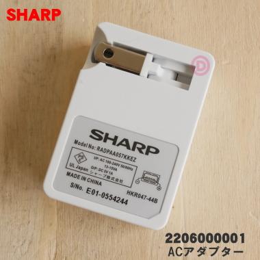SHARP（シャープ） 2816000001 プラズマクラスターイオン発生機 用の
