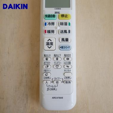 ダイキン（DAIKIN） 2217912 ARC478A9 エアコン 用の リモコン ☆ : で
