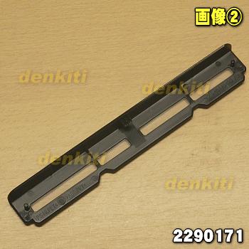ダイキン（DAIKIN） 2290171 加湿空気清浄機 用の プレフィルター前側