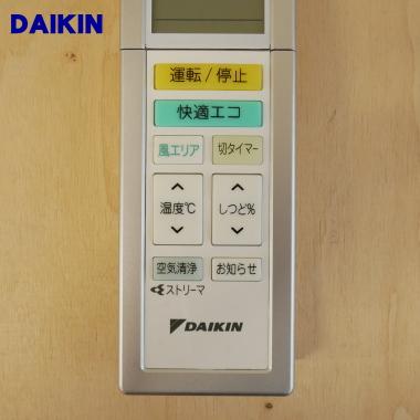 ダイキン（DAIKIN） 2022479 ARC456A31 → 2319793 ARC456A31 エアコン