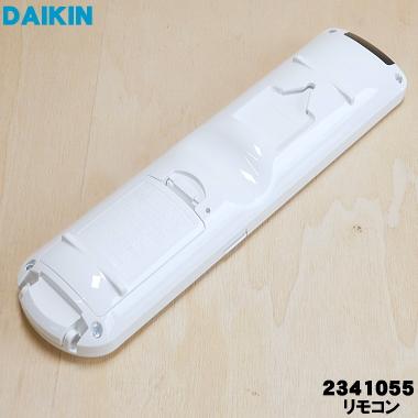 ダイキン（DAIKIN） 2341055 エアコン 用の リモコン ☆ : でん吉Yahoo