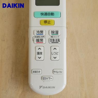 2347844 ARC472A60 ダイキン エアコン 用の リモコン ★ DAIKIN｜denkiti｜03