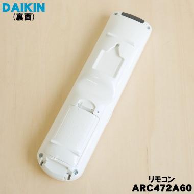ダイキン（DAIKIN） 2347844 ARC472A60 エアコン 用の リモコン
