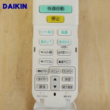 ダイキン 2348791 ARC472A58 エアコン 用の リモコン ☆ DAIKIN : でん
