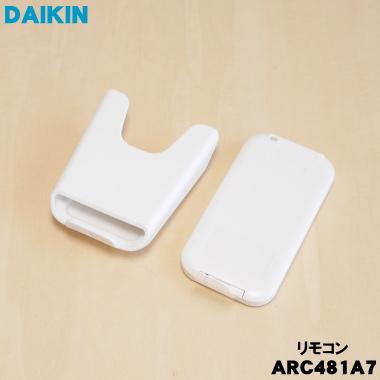 ダイキン（DAIKIN） 2377131 ARC481A7 加湿空気清浄機 用の リモコン