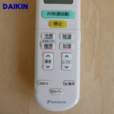 ダイキン（DAIKIN） 2532175 ARC472A99 エアコン 用の リモコン