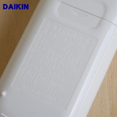 ダイキン（DAIKIN） 2543122 ARC478A84 エアコン 用の リモコン